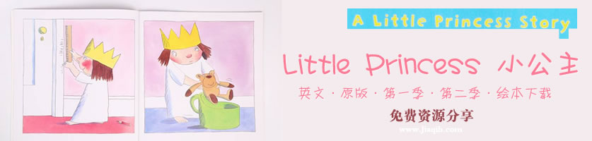 免费资源：Little Princess 小公主第一季第二季原版英文视频+高清绘本下载