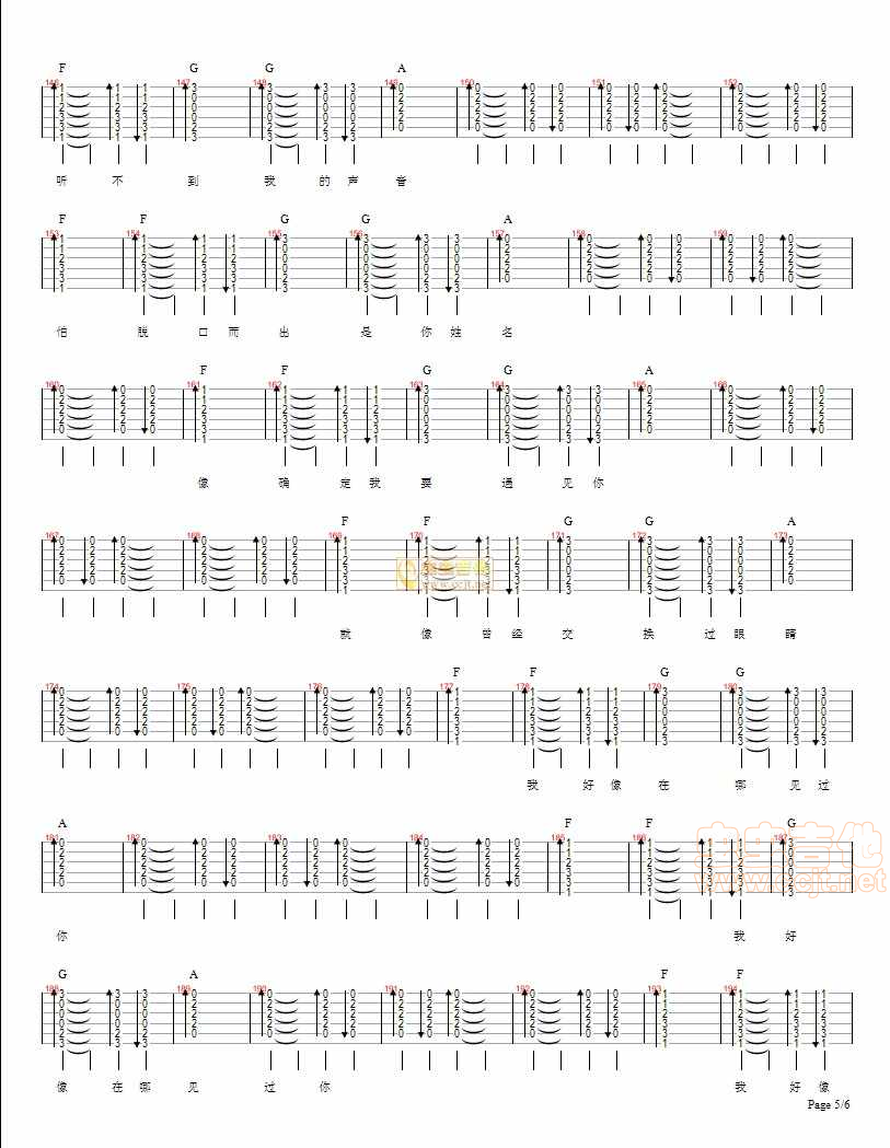 吉他谱 第5页